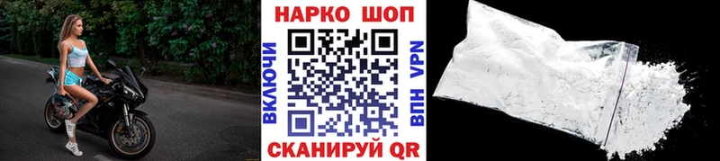 Купить закладку Alpha PVP  LSD-25  ГАШ  Мефедрон  Конопля  КОКАИН  Амфетамин  Галлюциногенные грибы  Кыштым