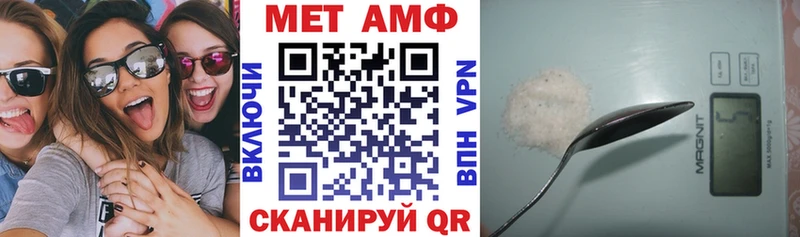 Купить где  Кыштым  АМФЕТАМИН 97% 
