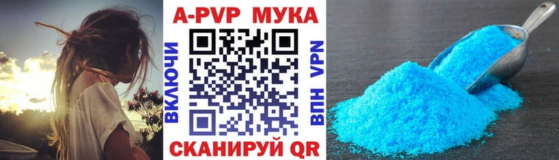Alpha-PVP СК КРИС  Купить где  Кыштым 