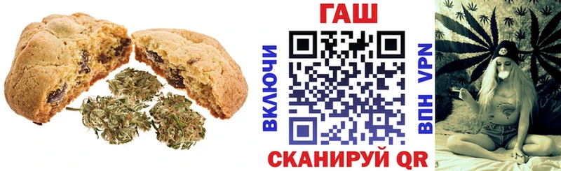 Купить где  Кыштым  Еда ТГК марихуана 