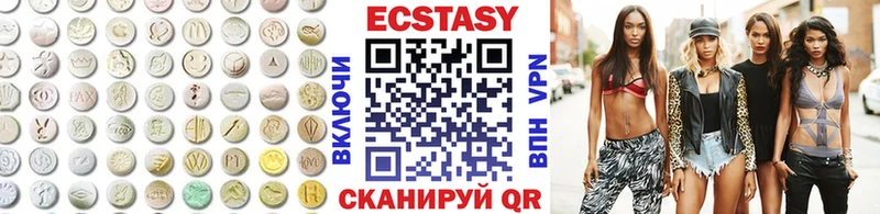 Купить  Кыштым  Ecstasy 280мг 