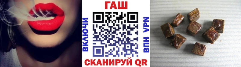 Купить  Кыштым  ГАШ убойный 