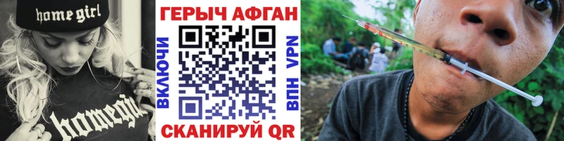 Купить закладки  Кыштым  Героин гречка 