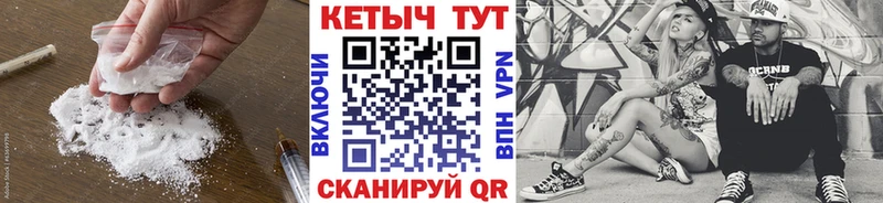 Кетамин VHQ  Купить закладки  Кыштым 