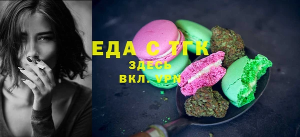 MDMA Дмитров