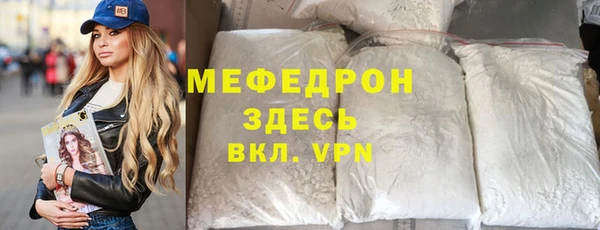 кристаллы Гусев