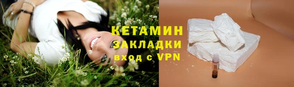 MDMA Дмитров