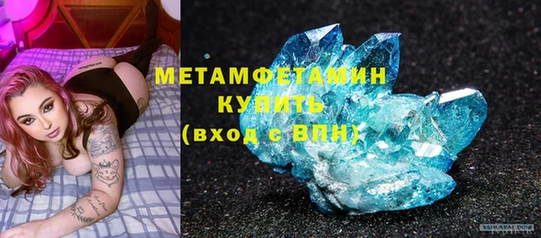 амф Дмитровск