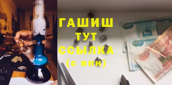 кристаллы Гусев