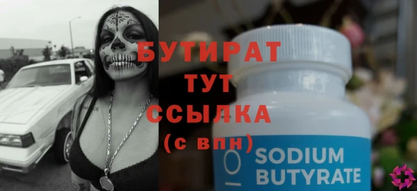 гидропоника Гусиноозёрск