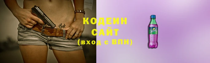 кристаллы Гусев