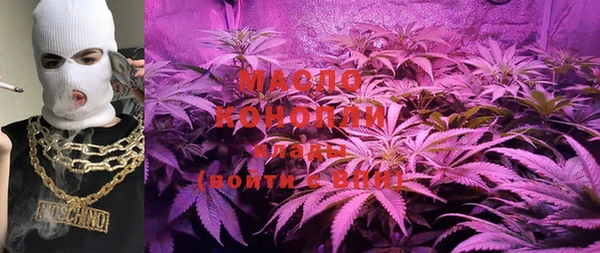 MDMA Дмитров