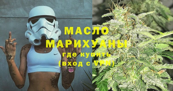 кристаллы Гусев