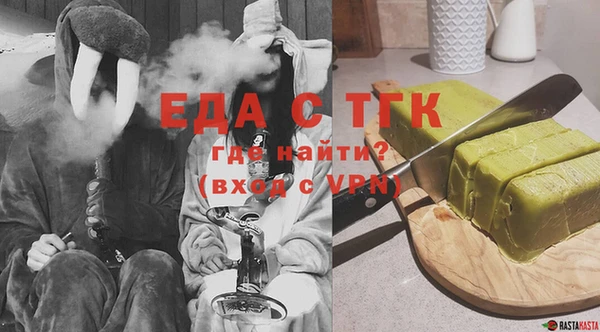 кристаллы Гусев