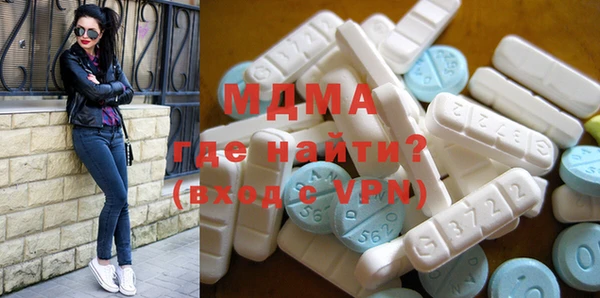 MDMA Дмитров