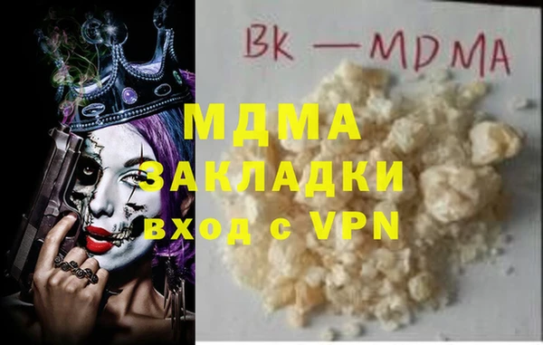 кристаллы Гусев