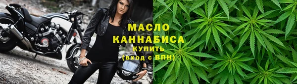 кристаллы Гусев