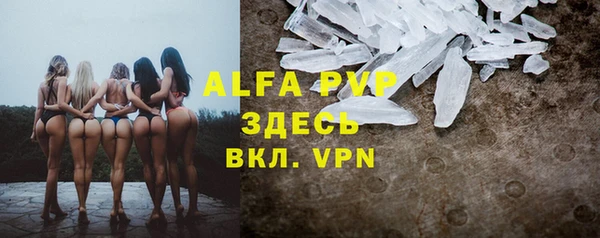 кристаллы Гусев