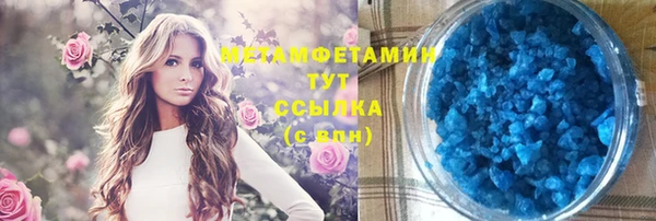 гидропоника Гусиноозёрск