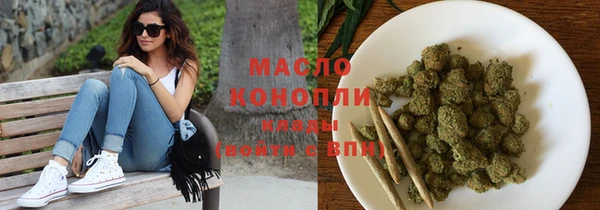 кристаллы Гусев