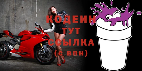 кристаллы Гусев
