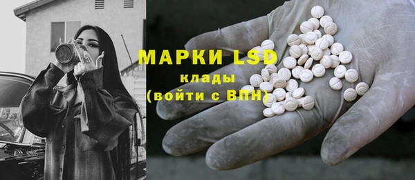 MDMA Дмитров