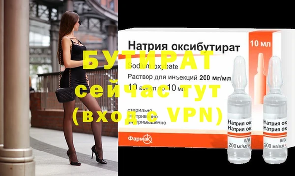 кристаллы Гусев