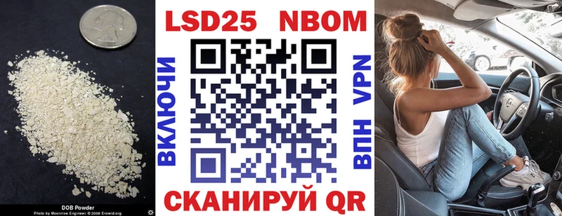 ЛСД экстази кислота  Купить  Кыштым 