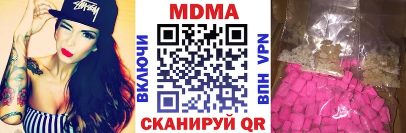 МДМА crystal Кыштым