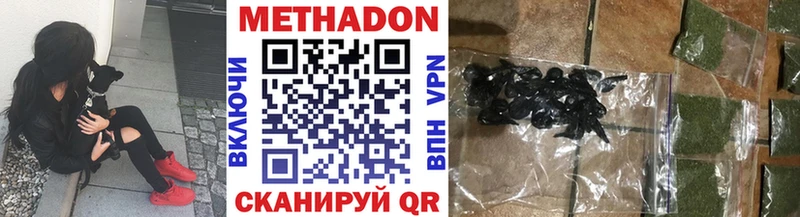 МЕТАДОН белоснежный Купить где Кыштым