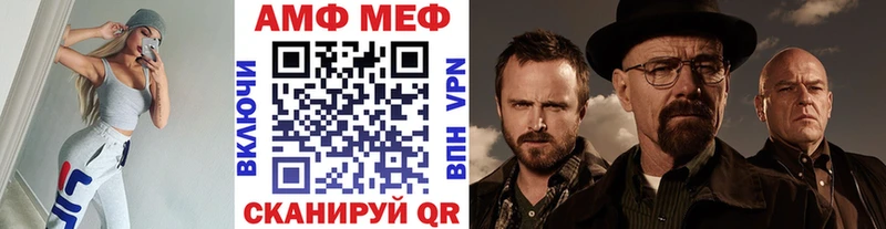 Метамфетамин Methamphetamine  Купить закладки  Кыштым 