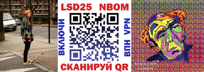 Купить где  Кыштым  Марки N-bome 1,5мг 