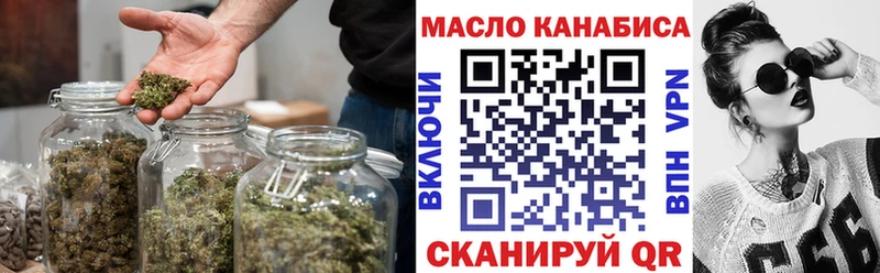 Купить закладки  Кыштым  Дистиллят ТГК жижа 